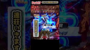 【PF戦姫絶唱シンフォギア2.1/77ver】キャロルの聖詠キタ！翼さんの誕生日に激レア　＃shorts