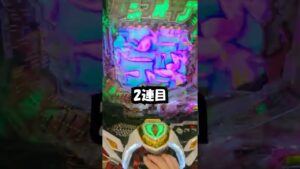 【Pシンフォ甘】仕事終わり(じゃないけど)に絶唱したいシンフォギア甘⑪【パチンコ】#shorts