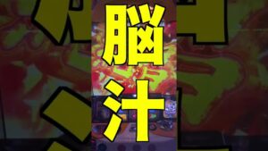 パチスロ戦姫絶唱シンフォギア、最強特化ゾーン、絶唱！！何回見ても快感！！【パチスロ】 #Shorts