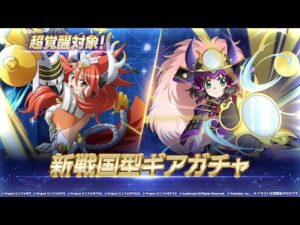 【シンフォギアXD】バトルアリーナ戦国時代編