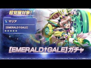 【シンフォギアXD】翠であれお前は！