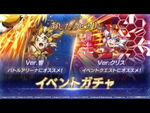 【シンフォギアXD】マリアが使えない蒼属性に価値ありますか？　ねぇえよなぁ！！