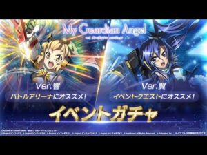 【シンフォギアXD】アサリリコラボガチャ！