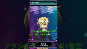 切ちゃんと鯉のぼりの高さ勝負【戦姫絶唱シンフォギア XD Unlimited】