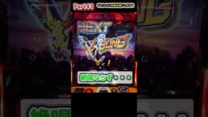 【シンフォギア 勇気の歌】引き戻しゾーンから最終決戦突入！！　＃shorts