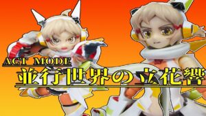 【フィギュア改造】並行世界の立花響作ってみたｯ!!【シンフォギア】