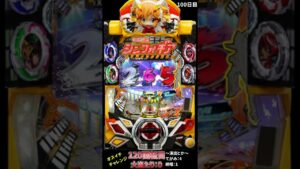 【祝！100日目】毎日オスイチチャレンジ 【シンフォギア】 #Short