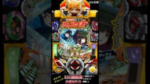 【101日目】毎日オスイチチャレンジ 【シンフォギア】 #Short