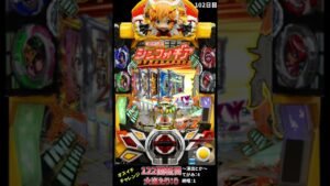 【102日目】毎日オスイチチャレンジ 【シンフォギア】 #Short
