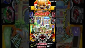 【103日目】毎日オスイチチャレンジ 【シンフォギア】 #Short