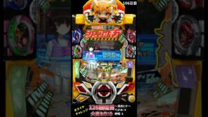 【106日目】毎日オスイチチャレンジ 【シンフォギア】 #Short