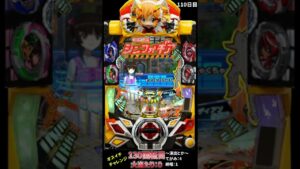 【110日目】毎日オスイチチャレンジ 【シンフォギア】 #Short