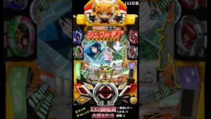 【112日目】毎日オスイチチャレンジ 【シンフォギア】 #Short