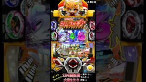 【114日目】毎日オスイチチャレンジ 【シンフォギア】 #Short