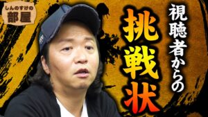 #198【しんのすけの部屋】シンフォギアの設定差はココだ！