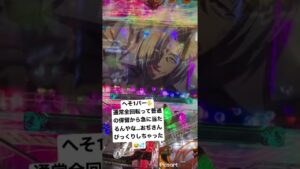 【戦姫絶唱シンフォギア2】 何故そこで愛！全回転　ホールで見れて泣きました。