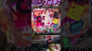 頭おかしなるわ。【戦記絶唱シンフォギア2 230ver】