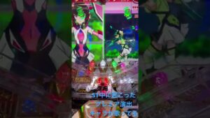 【戦記絶唱シンフォギア2抜剣バージョン】キャラが歌うプレミアきちゃ〜