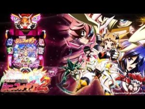 甘デジシンフォギア2　1/77この台やっぱり甘すぎる！