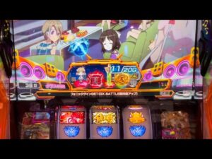 【パチスロ シンフォギア 勇気の歌】絶唱まで3マス、残り9ゲーム