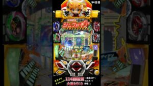 【94日目】毎日オスイチチャレンジ 【シンフォギア2】 #Short
