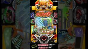 【96日目】毎日オスイチチャレンジ 【シンフォギア2】 #Short