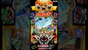 【99日目】毎日オスイチチャレンジ 【シンフォギア】 #Short