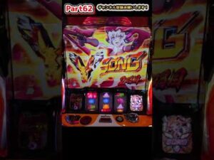 【シンフォギア 勇気の歌】クロス付きのテーブルでAT狙います！　＃shorts