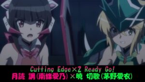 【シンフォギア】Cutting Edge×2 Ready Go!(Full Ver.)