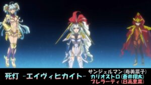 【シンフォギア】死灯 -エイヴィヒカイト-(Full Ver.)