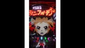 【Pシンフォギア２甘】最終決戦！ ２の甘 まじで突破ムズすぎへん？