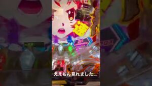 【P 戦姫絶唱シンフォギア2】超激アツステージ移行