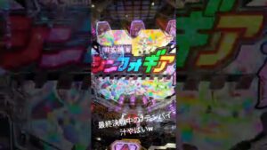Pフィーバー戦姫絶唱シンフォギア2抜剣#パチンコ #シンフォギア#shorts
