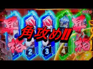 【Pシンフォギア2(199Ver)】出る台は出る⁉ 14連後の釘悲惨台に挑んだ結果‼
