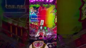 PF戦姫絶唱シンフォギア2 響ランプ虹