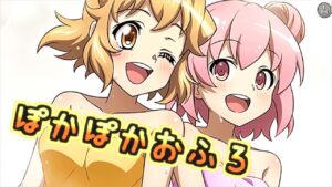 【アサルトリリィ コラボ】ファンサービス？ お風呂で仲良くなっちゃう響と梨璃♪　シンフォギアXD