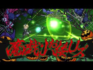 【シンフォギアXD】暁 切歌　魔戯・Ｊぉ倭Ｕズ【イガリマ】【アサルトリリィBOUQUET】【技集】