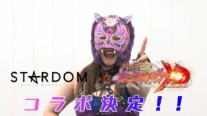 【戦姫絶唱シンフォギアXD UNLIMITED】プロレス団体「スターダム」とのコラボイベント開催決定紹介VTR Ver.スターライト・キッド選手が届きました～！