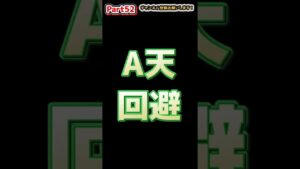 【シンフォギア 勇気の歌】華金のシンフォギア！取れ高ZERO　＃shorts