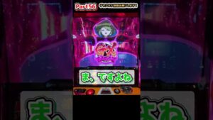 【シンフォギア 勇気の歌】１週間の疲れを癒してくれるシンフォギア！結果は・・・　＃shorts