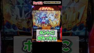 【シンフォギア 勇気の歌】金曜日の夕方から予定のあった装者達　＃shorts