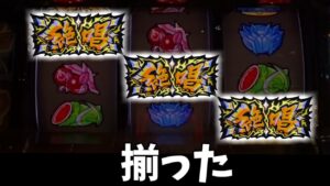“絶唱”揃いから”絶頂”を迎えた結果【パチスロ 戦姫絶唱シンフォギア 勇気の歌】