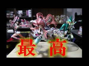 【シンフォギア】最高のフィギュア！
