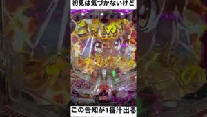 シンフォギアはこの告知が1番気持ちぃぃぃぃ