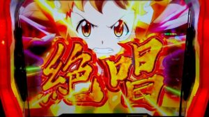 シンフォ熱を抑えるためにさらば諭吉【このごみ1537養分】