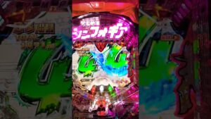 シンフォギア2 77/1