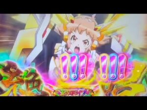 【パチスロ シンフォギア 勇気の歌】絶唱3回!!!｢絶唱｣中に響が攻撃すると•••の真相
