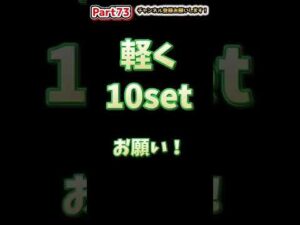 【シンフォギア 勇気の歌】日曜日に天国からAT　＃shorts