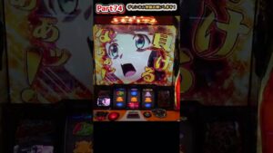 【シンフォギア 勇気の歌】切調のことは嫌いではありませんが、継続BATTLEで二人が来たときのこの気持ちはなんだ！？　＃shorts