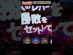 【シンフォギア 勇気の歌】やっと初めて絶唱BATTLE引けたので体験してきました！　＃shorts
